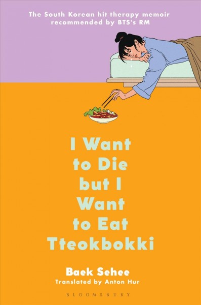 I want to die but I want to eat tteokbokki / Baek Sehee ; translated from the Korean by Anton Hur.